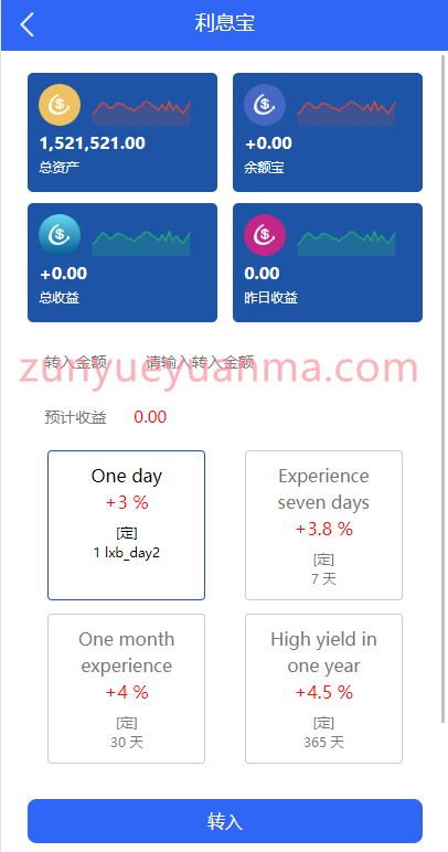 图片[14]-【商业收费源码】二开版海外抢单刷单系统/订单自动匹配系统/迭加组/入职生成下载-尊悦源码