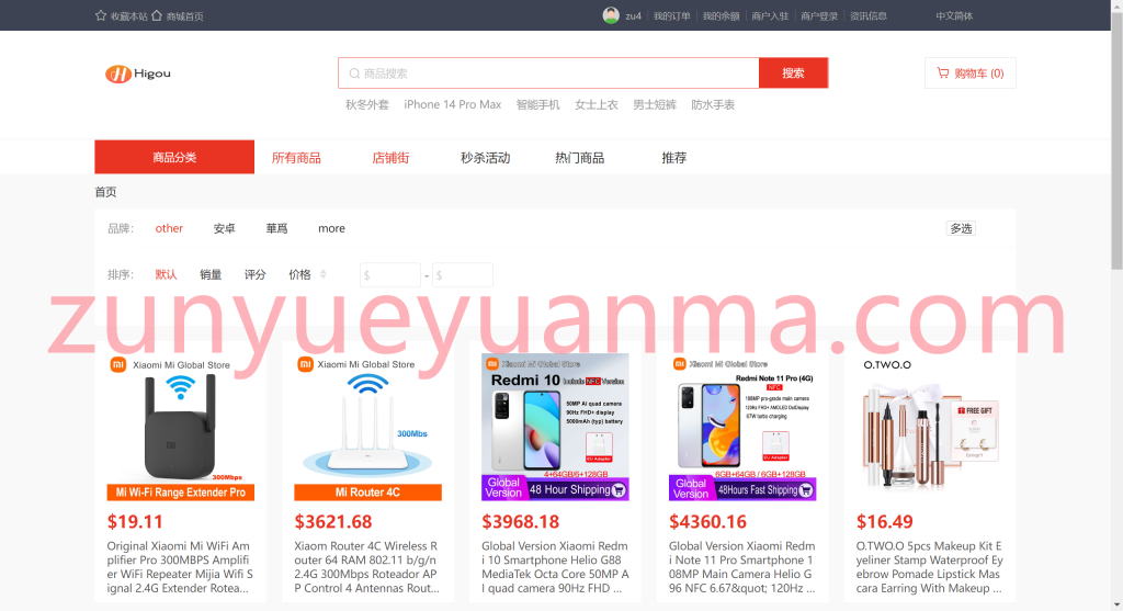 图片[2]-【商业收费源码】客户二开版境外电商系统源码下载-尊悦源码