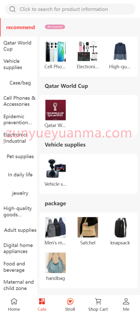 图片[9]-【商业收费源码】客户二开版境外电商系统源码下载-尊悦源码