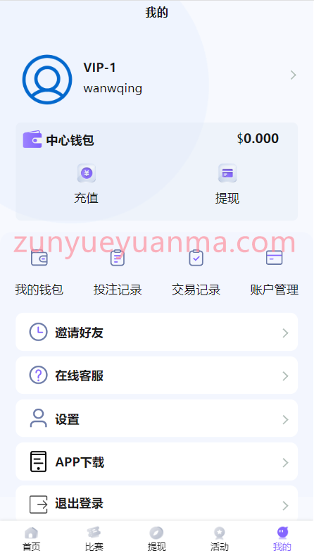 图片[4]-【商业收费源码】最新世界杯竞猜/足球竞猜/足球比赛/反波胆/竞猜比赛/反波胆游戏/全开源/完美运行下载-尊悦源码