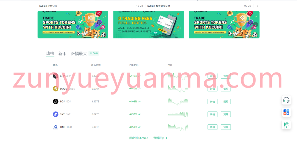 图片[38]-【商业收费源码】酷币二开多国语言币币秒合约杠杆交易所源码下载-尊悦源码