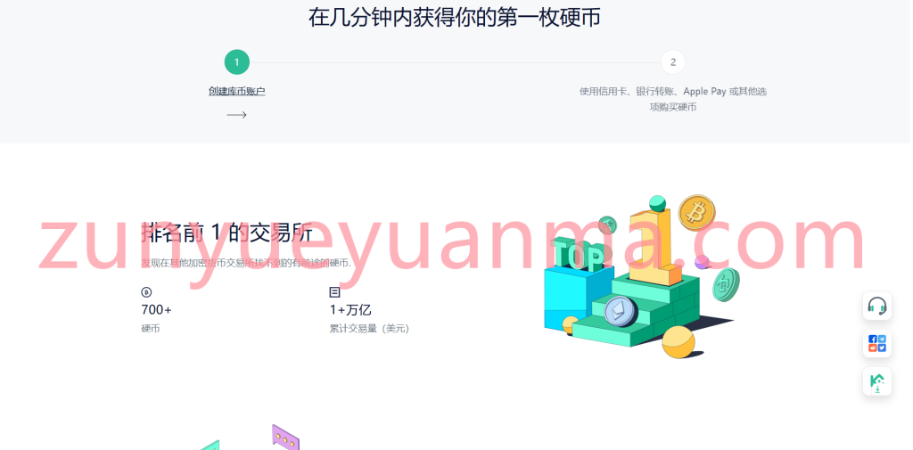 图片[39]-【商业收费源码】酷币二开多国语言币币秒合约杠杆交易所源码下载-尊悦源码