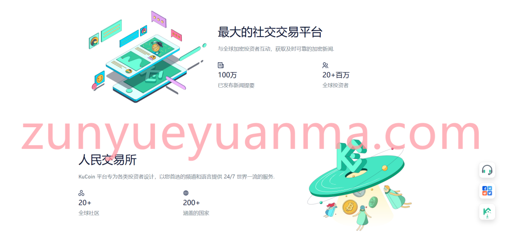 图片[40]-【商业收费源码】酷币二开多国语言币币秒合约杠杆交易所源码下载-尊悦源码