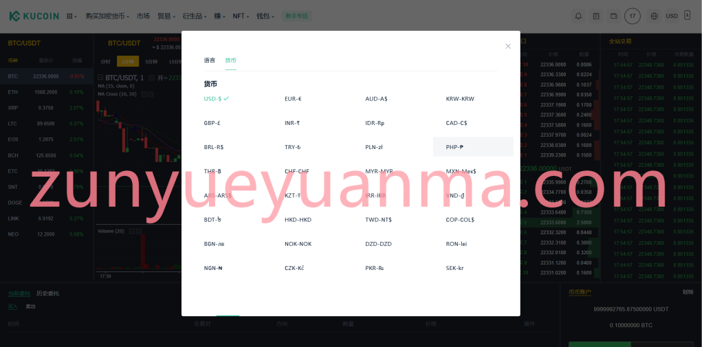 图片[8]-【商业收费源码】酷币二开多国语言币币秒合约杠杆交易所源码下载-尊悦源码