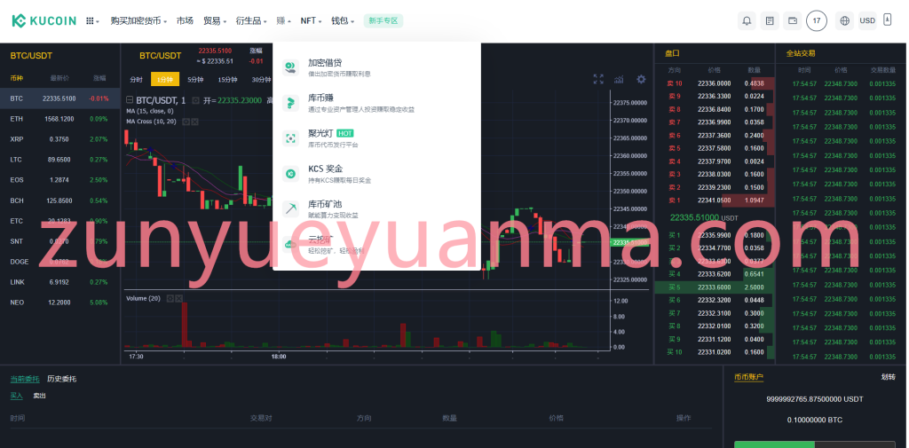 图片[9]-【商业收费源码】酷币二开多国语言币币秒合约杠杆交易所源码下载-尊悦源码