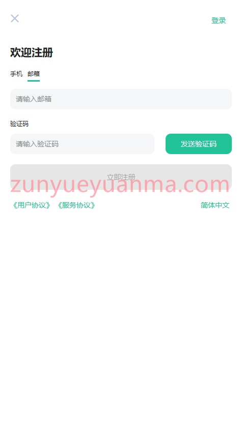 图片[16]-【商业收费源码】酷币二开多国语言币币秒合约杠杆交易所源码下载-尊悦源码