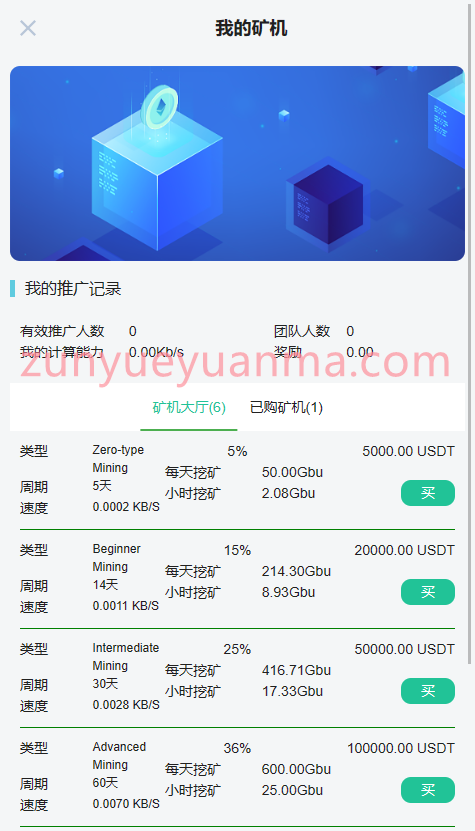 图片[24]-【商业收费源码】酷币二开多国语言币币秒合约杠杆交易所源码下载-尊悦源码