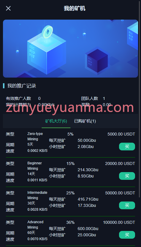 图片[32]-【商业收费源码】酷币二开多国语言币币秒合约杠杆交易所源码下载-尊悦源码