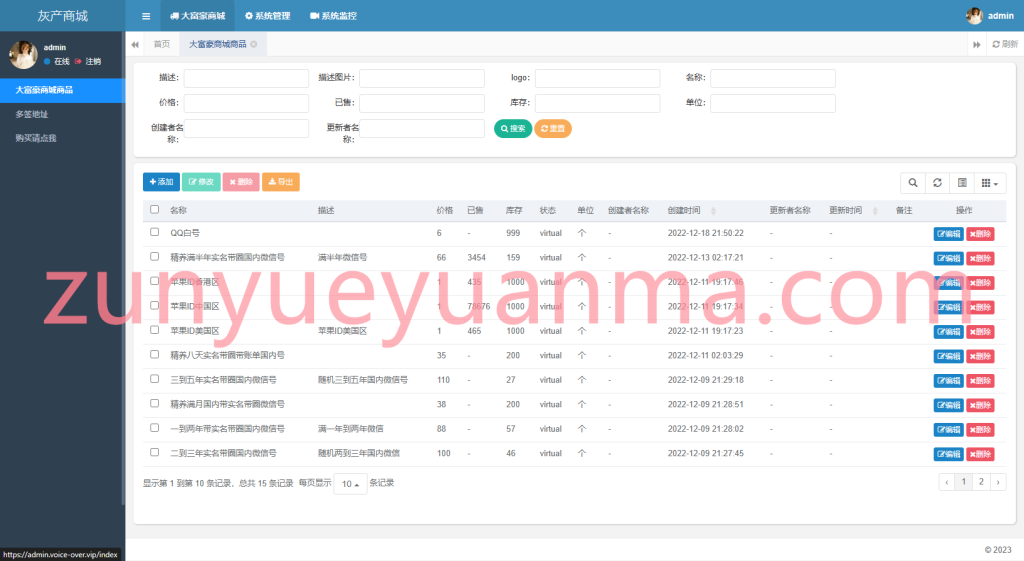 图片[2]-【商业收费源码】钱包地址多签盗u系统 最新开发无提示下载-尊悦源码