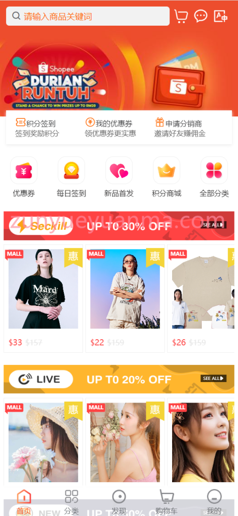图片[10]-【商业收费源码】多商户跨境电商商城源码，多语言、国际支付、国际物流，APP+小程序+H5下载-尊悦源码