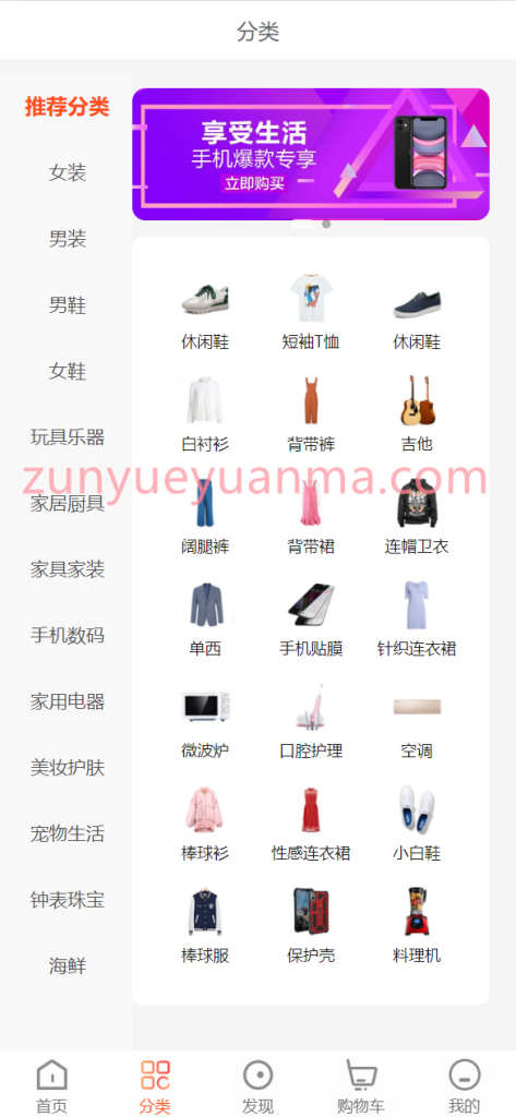 图片[12]-【商业收费源码】多商户跨境电商商城源码，多语言、国际支付、国际物流，APP+小程序+H5下载-尊悦源码