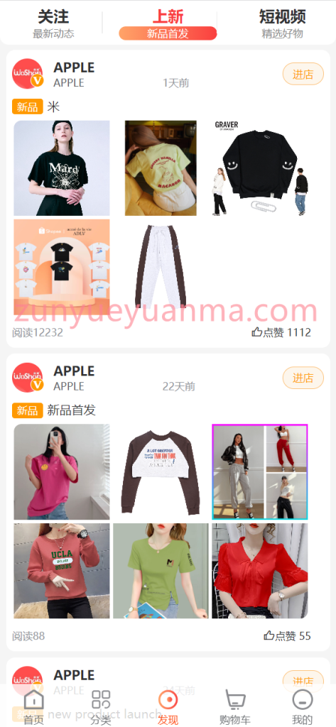 图片[5]-【商业收费源码】多商户跨境电商商城源码，多语言、国际支付、国际物流，APP+小程序+H5下载-尊悦源码