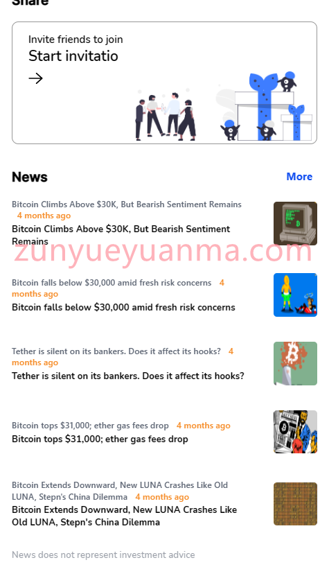 图片[3]-【商业收费源码】DAPP微交易系统下载-尊悦源码