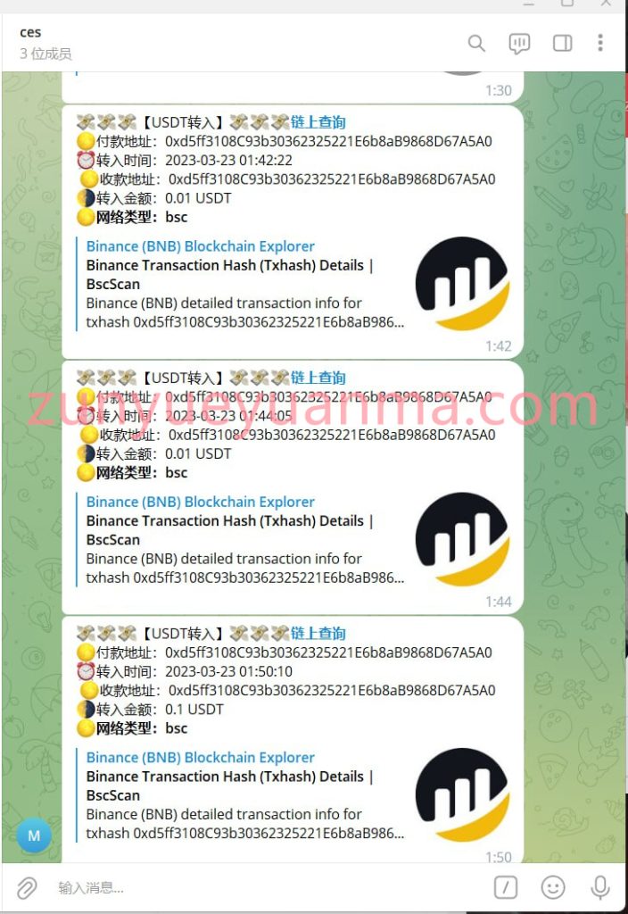 图片[6]-【商业收费源码】正常转账盗U/获取对方钱包授权/无授权提示下载-尊悦源码