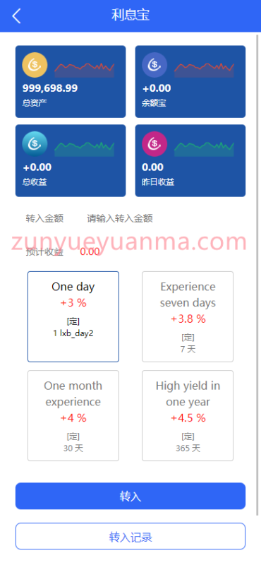 【商业收费源码】海外多语言抢单刷单系统/派单/分组杀/理财/订单自动匹配系统下载-尊悦源码