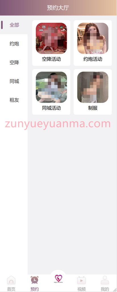 图片[2]-【商业收费源码】空降、炮台、多语言、菠菜下载-尊悦源码