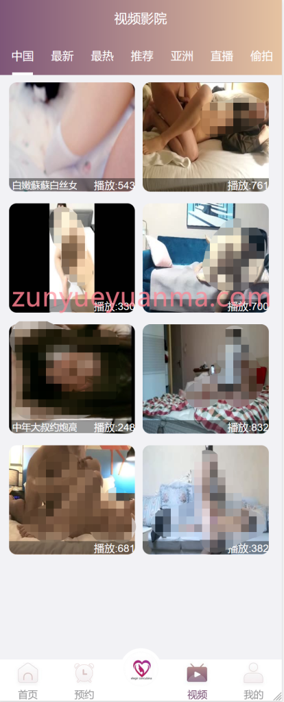 图片[4]-【商业收费源码】空降、炮台、多语言、菠菜下载-尊悦源码