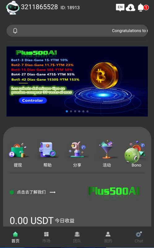 【商业收费源码】十二国语言vue量化机器人系统下载-尊悦源码