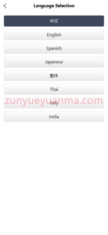 图片[11]-【商业收费源码】微盘交易所/多语言微盘/仿交易所ui下载-尊悦源码