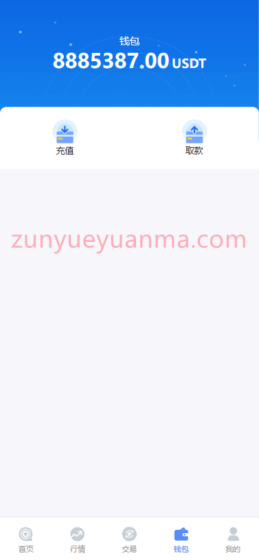 图片[6]-【商业收费源码】微盘交易所/多语言微盘/仿交易所ui下载-尊悦源码
