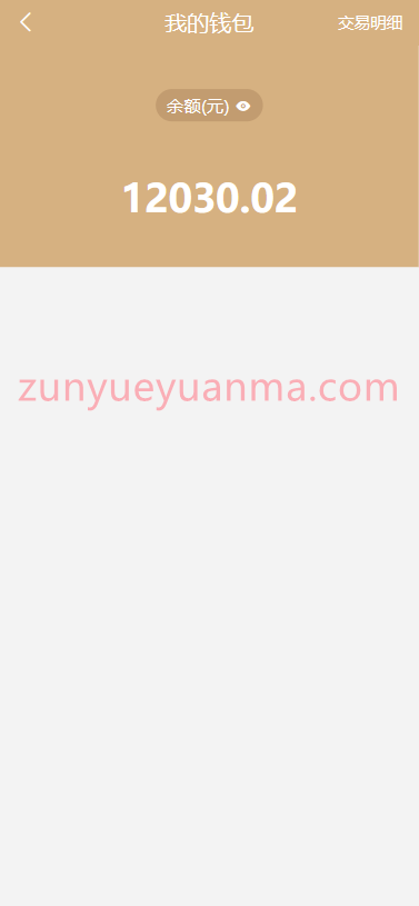 图片[14]-【商业收费源码】UNIAPP版股票基金财投资系统/投资理财基金源码下载-尊悦源码