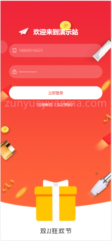 【商业收费源码】bc伪商城系列3/vue定制/可预设下载-尊悦源码
