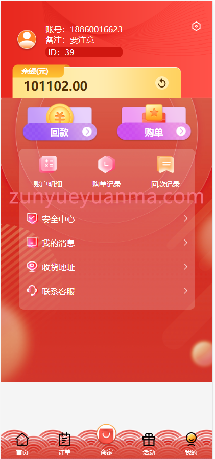 图片[5]-【商业收费源码】bc伪商城系列3/vue定制/可预设下载-尊悦源码