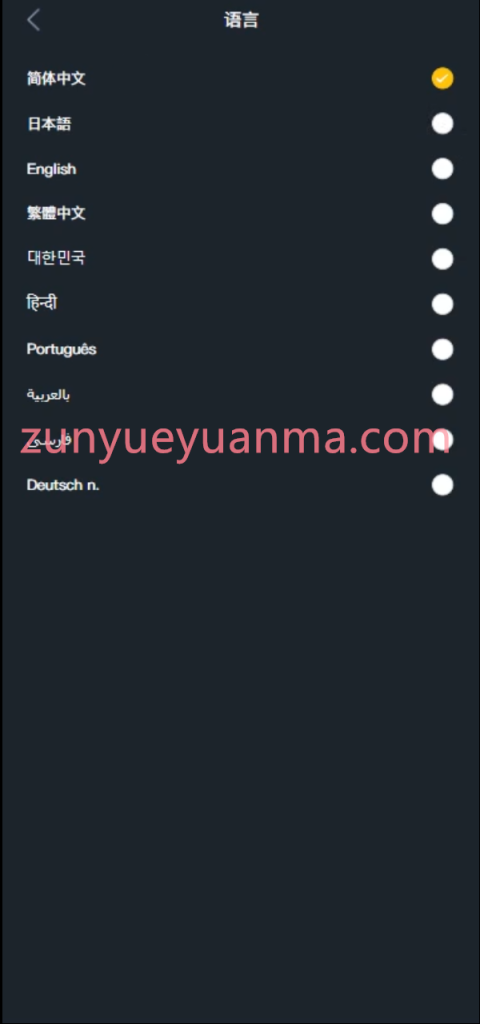 图片[2]-【商业收费源码】多语言交易所/日夜双色/币币交易/秒合约/理财/带开源工程下载-尊悦源码