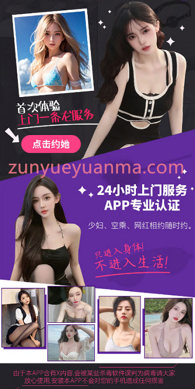 图片[13]-【商业收费源码】完整运营版同城空降任务平台源码,同城约炮任务系统源码下载-尊悦源码