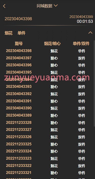 图片[5]-【商业收费源码】完整运营版同城空降任务平台源码,同城约炮任务系统源码下载-尊悦源码