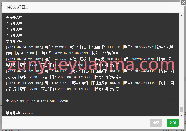 图片[10]-【商业收费源码】完整运营版同城空降任务平台源码,同城约炮任务系统源码下载-尊悦源码