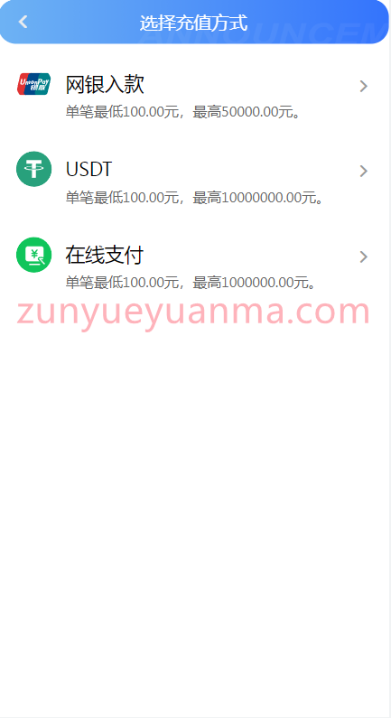 图片[9]-【商业收费源码】全新UI大富时时彩二次开发高仿双赢迪士尼彩票系统源码,官方玩法加信用玩法下载-尊悦源码