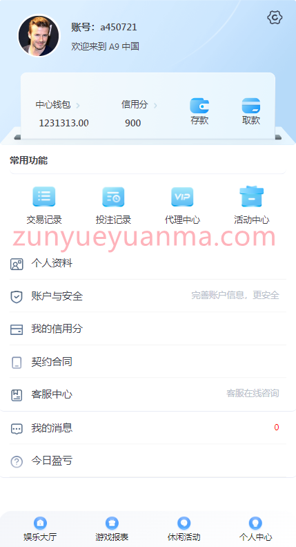 图片[8]-【商业收费源码】全新UI大富时时彩二次开发高仿双赢迪士尼彩票系统源码,官方玩法加信用玩法下载-尊悦源码
