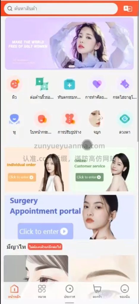 图片[5]-国内刷单抢单盘口的黑暗运作内幕