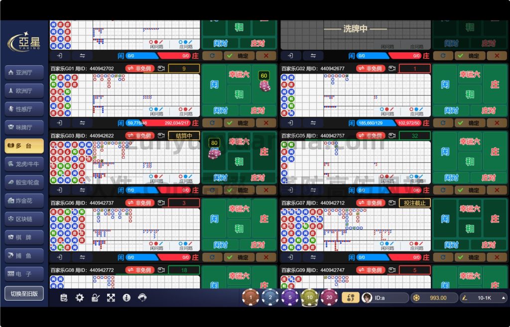 图片[5]-【商业收费源码】亚星 新版 1:1包杀-尊悦源码