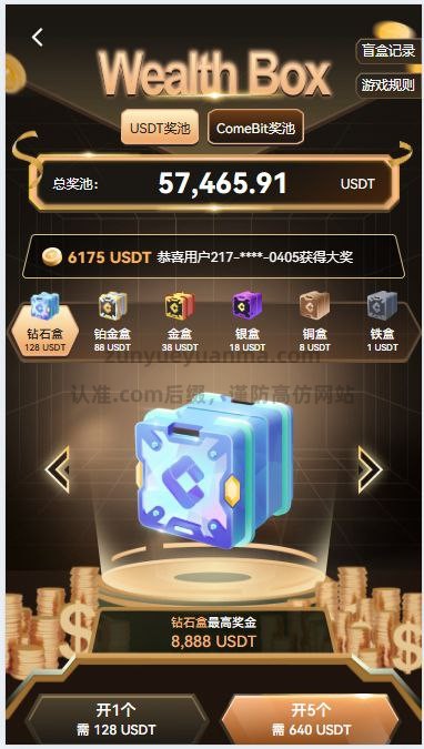 图片[3]-【商业收费源码】多语言交易所-尊悦源码