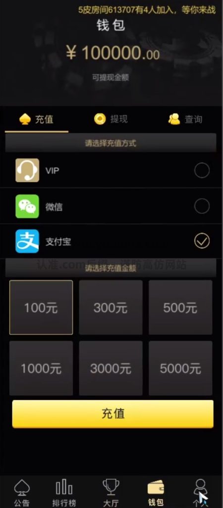 图片[4]-【商业收费源码】神龙扯璇 全 源码下载-尊悦源码