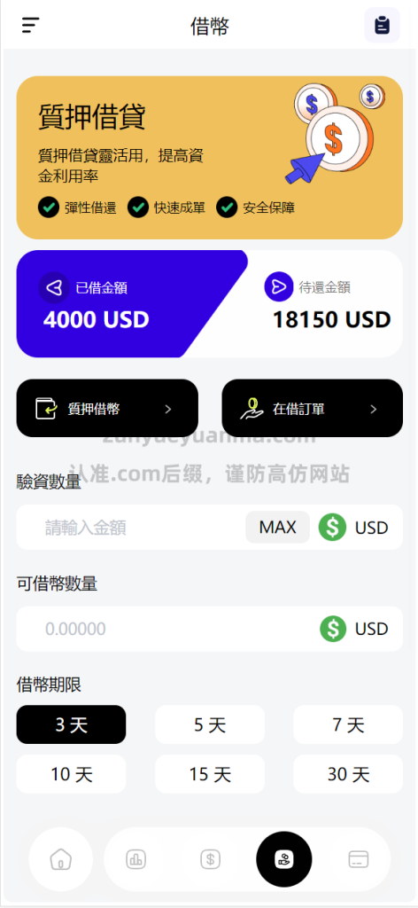 图片[4]-【商业收费源码】智能AI量化跟投平台 虚拟货币 贵金属 原油 外汇 能源 源码下载-尊悦源码