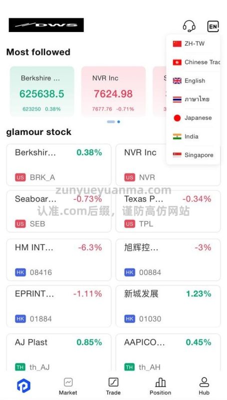 【商业收费源码】海外多语言股票下载-尊悦源码