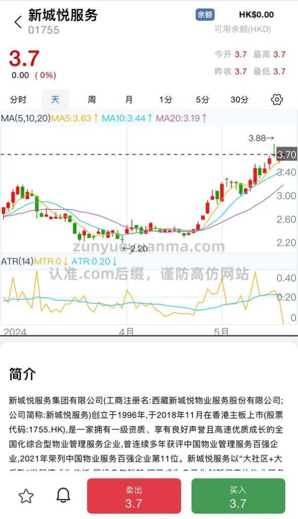图片[4]-【商业收费源码】海外多语言股票下载-尊悦源码