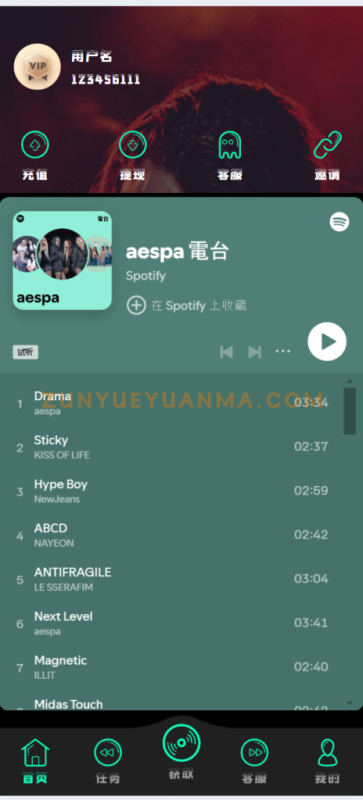 【商业收费源码】多语言音乐刷单抢单源码下载-尊悦源码