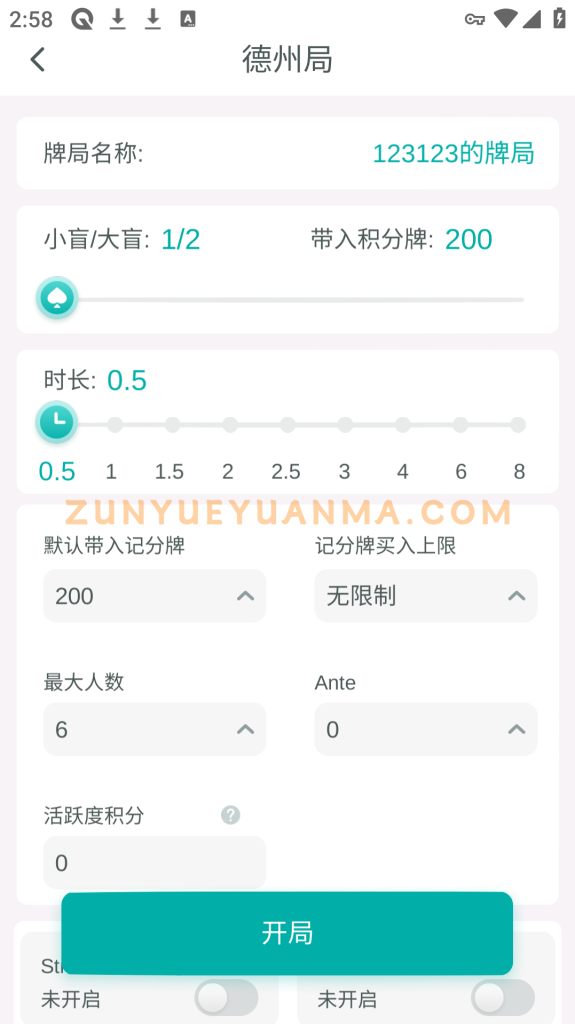 图片[2]-【商业收费源码】德州扑克源码下载-尊悦源码