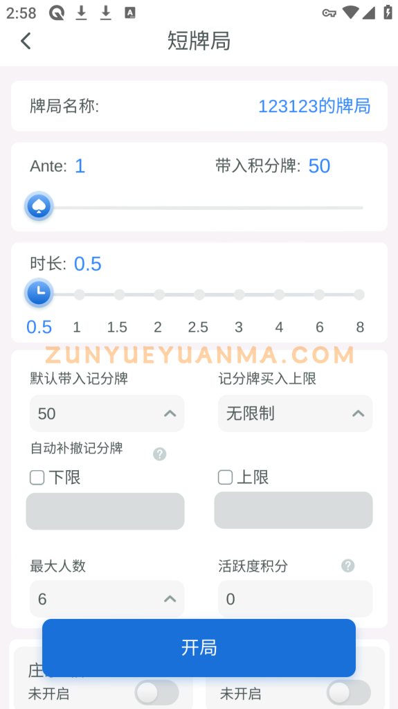 图片[3]-【商业收费源码】德州扑克源码下载-尊悦源码