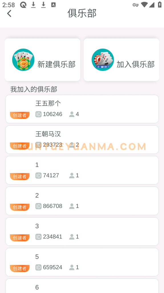 图片[4]-【商业收费源码】德州扑克源码下载-尊悦源码