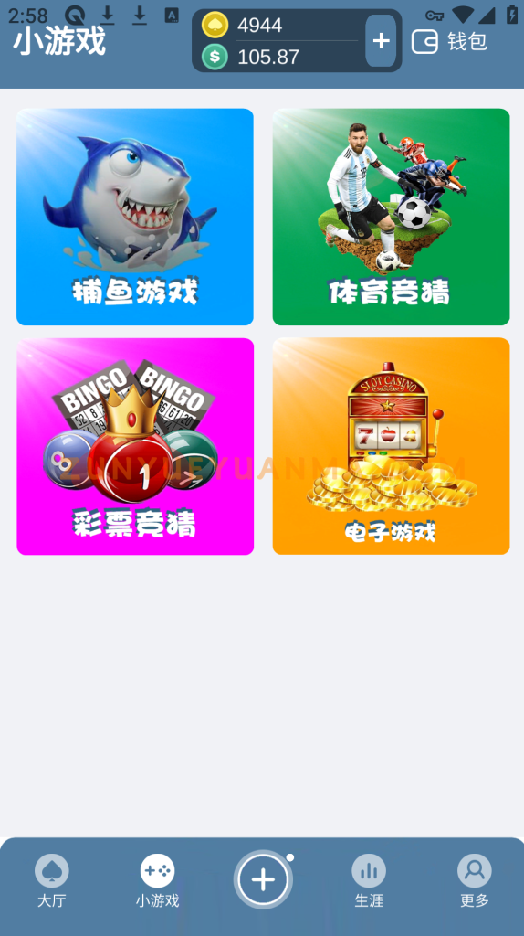 图片[5]-【商业收费源码】德州扑克源码下载-尊悦源码