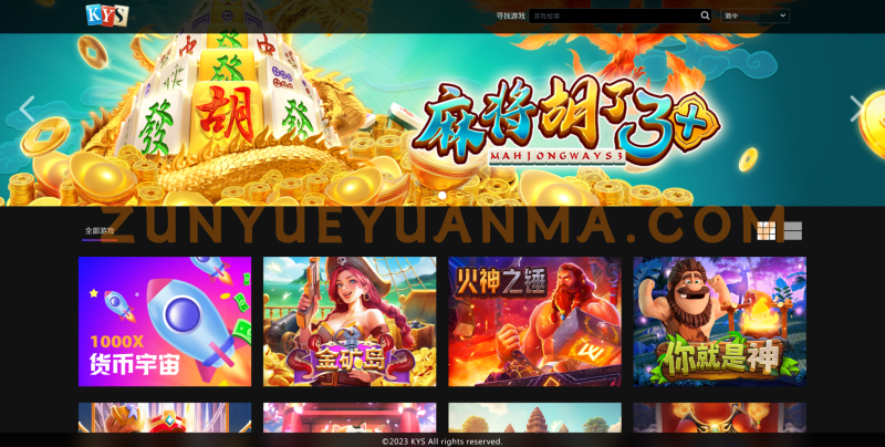 【商业收费源码】海外高仿PG电子拉霸游戏源码 可外放API下载-尊悦源码