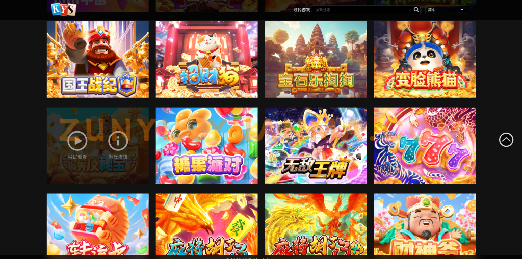 图片[2]-【商业收费源码】海外高仿PG电子拉霸游戏源码 可外放API下载-尊悦源码