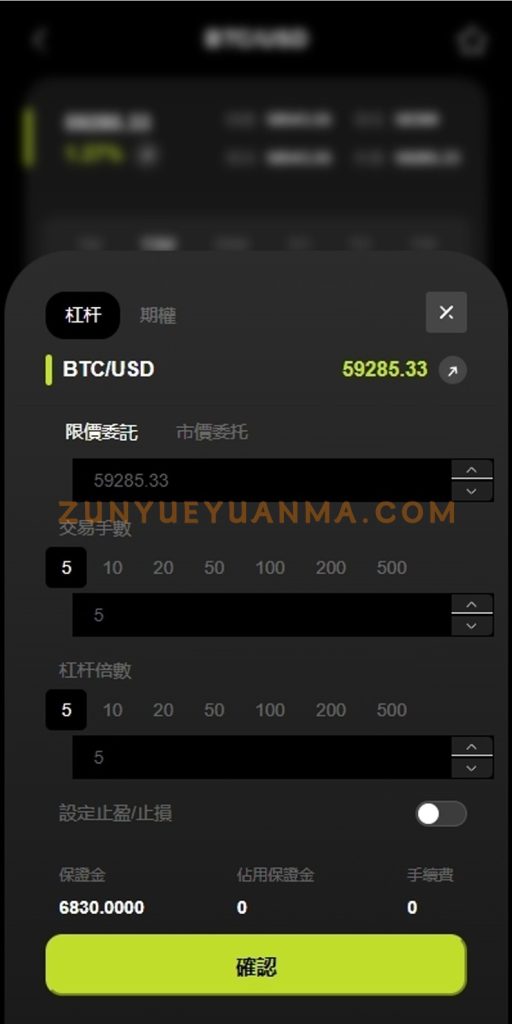 图片[6]-【商业收费源码】多语言综合交易所 秒合约 综合盘 加密货币 外汇 期货下载-尊悦源码