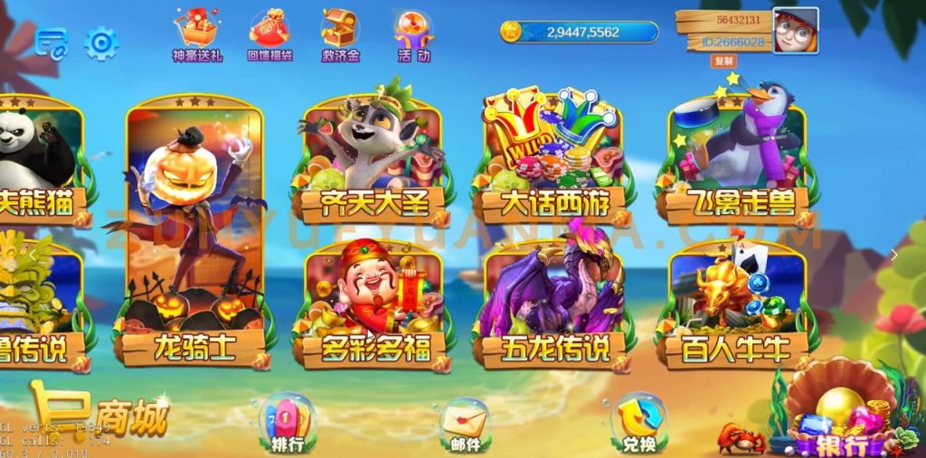 图片[3]-【商业收费源码】电玩SLOT拉霸源码下载-尊悦源码