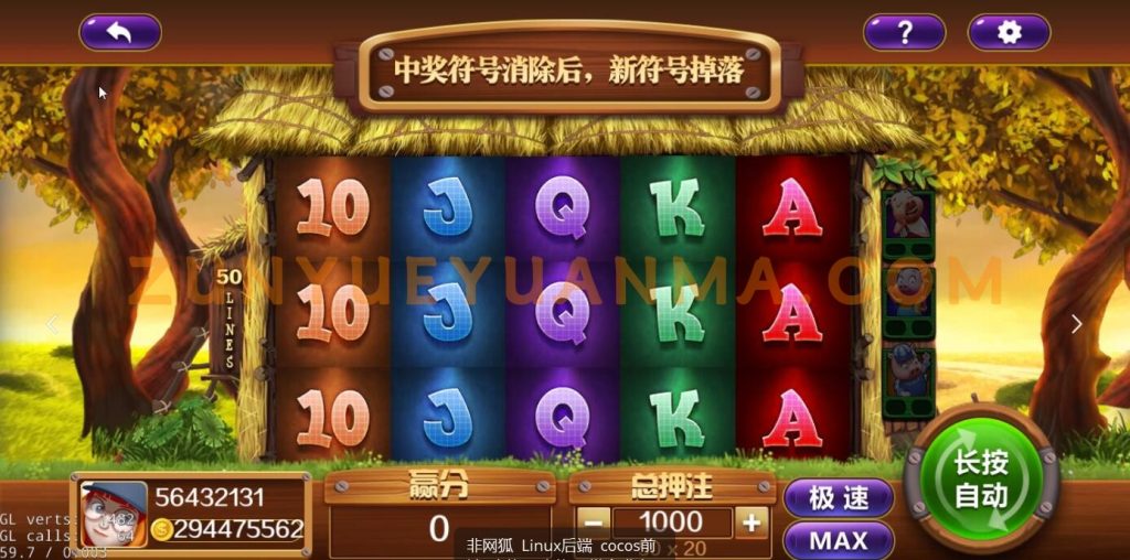 图片[4]-【商业收费源码】电玩SLOT拉霸源码下载-尊悦源码